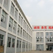 企业形象图