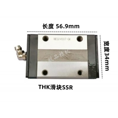 THK导轨SSR20XW,SSR20XV