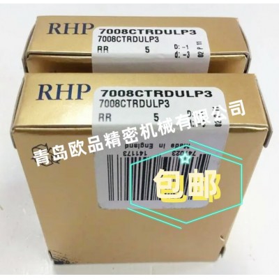 RHP轴承7906CTRDULP3