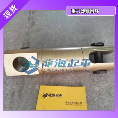 船舶用重力旋转环,可定定制200吨重力旋转环