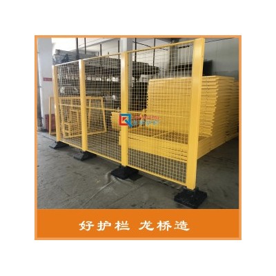 苏州本地订制移动隔离网公司 可移动围栏厂 带底墩活动式 龙桥
