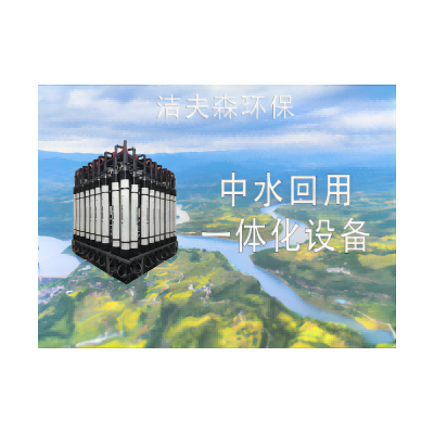 JWC纯水设备的选购要求