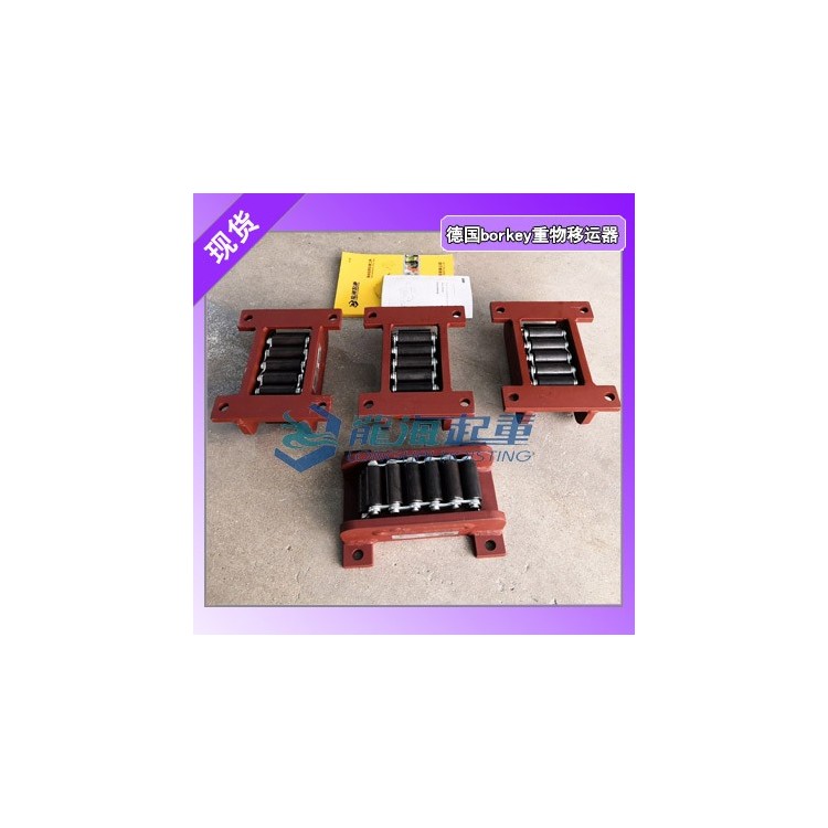重载滚轮小车可以提高稳定性龙海起重工具假一罚百