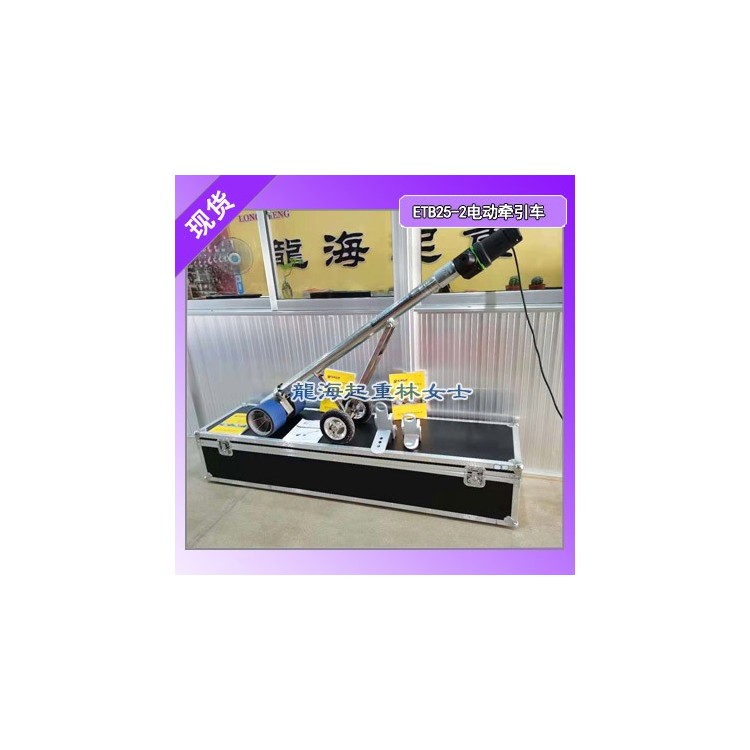 新能源推进器1000kg,新能源推进器能用在哪些场合