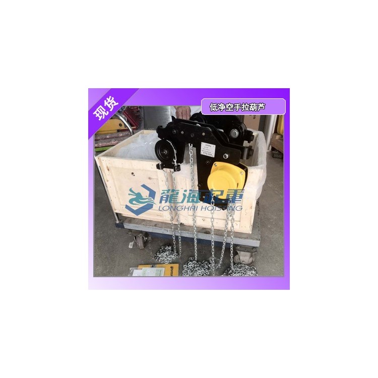 手动起重吊链净空尺寸可定制,电厂维修用手动起重吊链