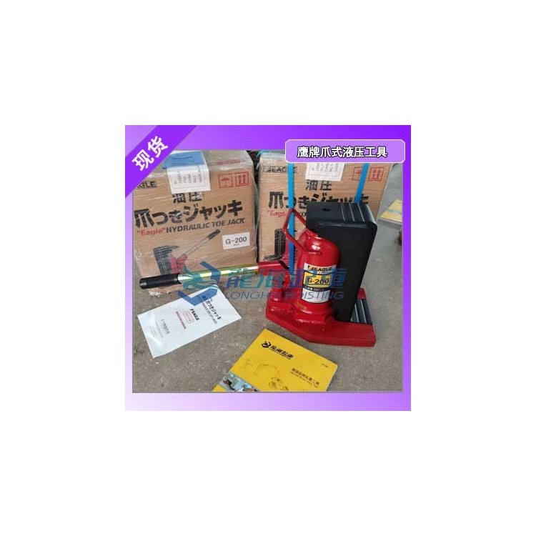 EAGLE爪式液压工具哪有卖,爪式液压工具龙海起重工具现货