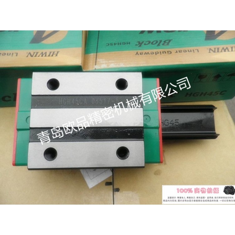 原装台湾HIWIN导轨HGH30CA,HGH35CA