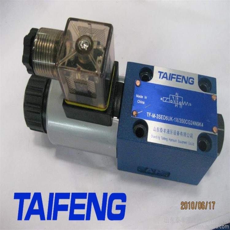 TF-M-3SED6UK-1X--山东泰丰 电磁球阀