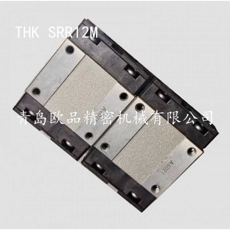 THK导轨SRS7WM,SRS7XM