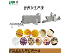 重组米加工机械 速食米生产设备冲泡米饭设备营养大米成套生产线
