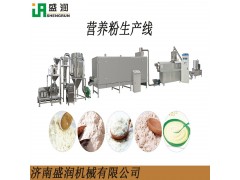 山药粉膨化设备 山东膨化机厂家米粉生产设备 营养米粉生产线