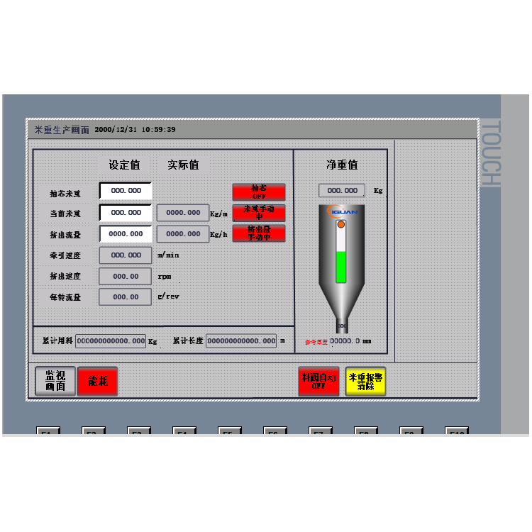 米重控制器生产厂家