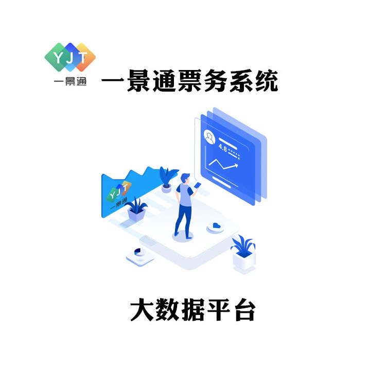 西安滑雪场电子手牌储值押金管理系统刷卡结算门禁闸机安装