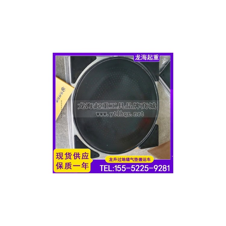 泉州设备搬运气垫什么品牌好,设备搬运气垫龙海起重保质一年