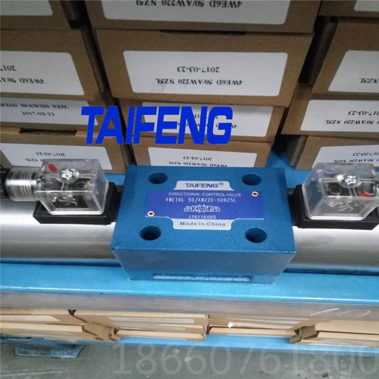 泰丰供应4WE10A电液换向阀