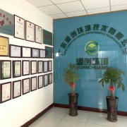 企业形象图