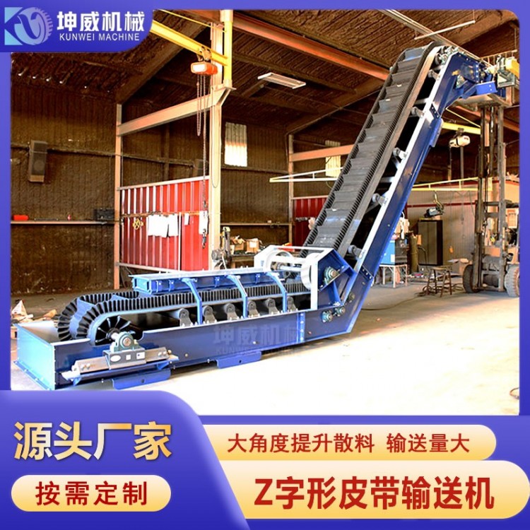爬坡皮带输送机 渣土皮带传输机 矿用皮带机带坡度