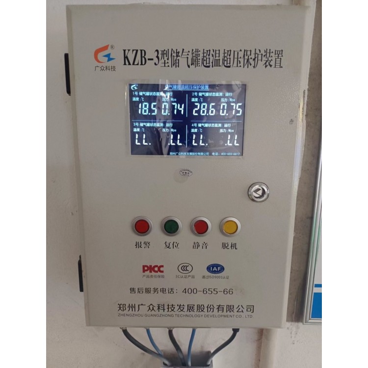 空压机超温保护装置高效智能温度精准掌握