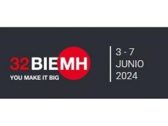 2024年西班牙毕尔巴鄂机床展览会BIEMH