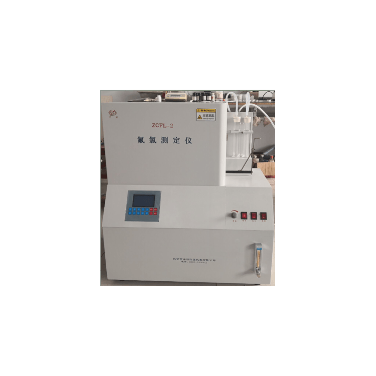 ZCFL-2氟氯离子测定仪 煤炭氟氯测定仪