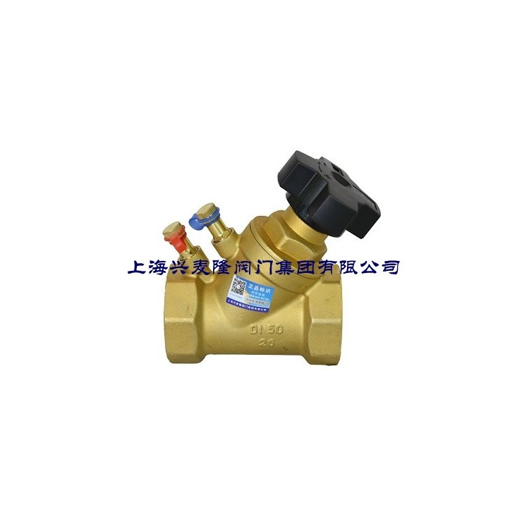 铜平衡阀BSSVP 上海兴麦隆