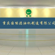 企业形象图